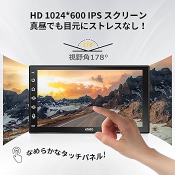 Amazon.co.jp: ATOTO F7 WE 7インチタッチパネルオーディオ一体型ナビ